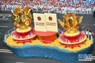 图片idac46c80f0dfa857744234de122340a94