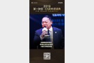 图片id19019f81a4bca35467e92d62fca40da5