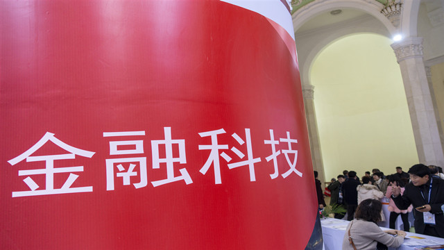 人脸支付安全性高吗_人脸支付安全还是密码支付安全_人脸支付安全吗