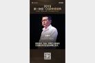 图片id2f3c1473d99f8e674ee35b9d501cd489