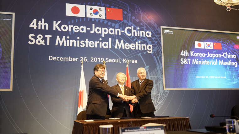 中日韩举行新冠肺炎问题特别外长视频会议