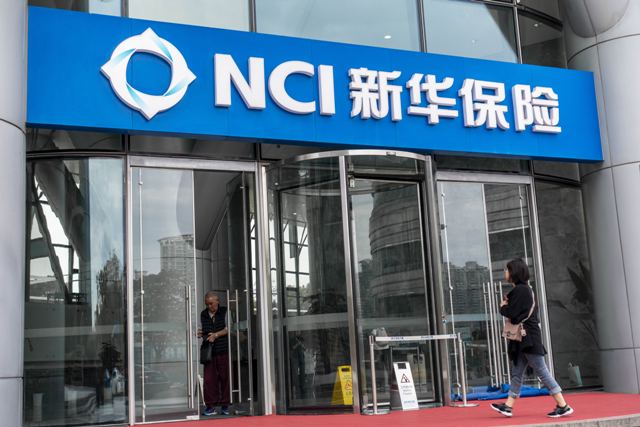 直击业绩会丨净利润同比增长838疫情对新华保险的影响有多大