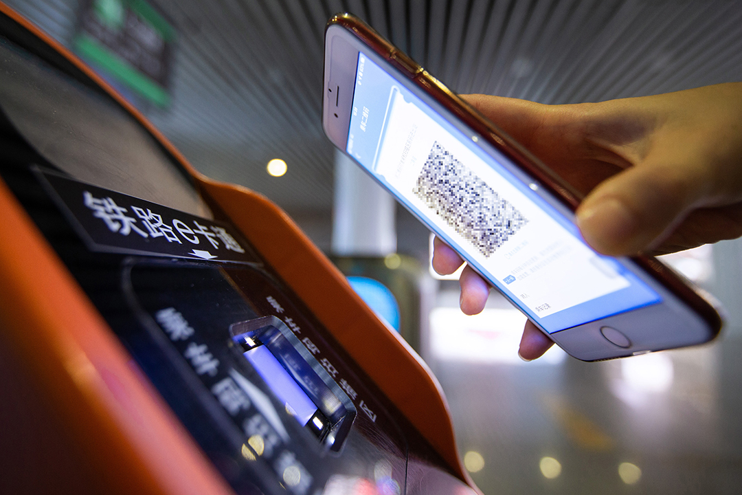 长三角三条铁路试行"铁路e卡通" 手机扫码乘车无需购票