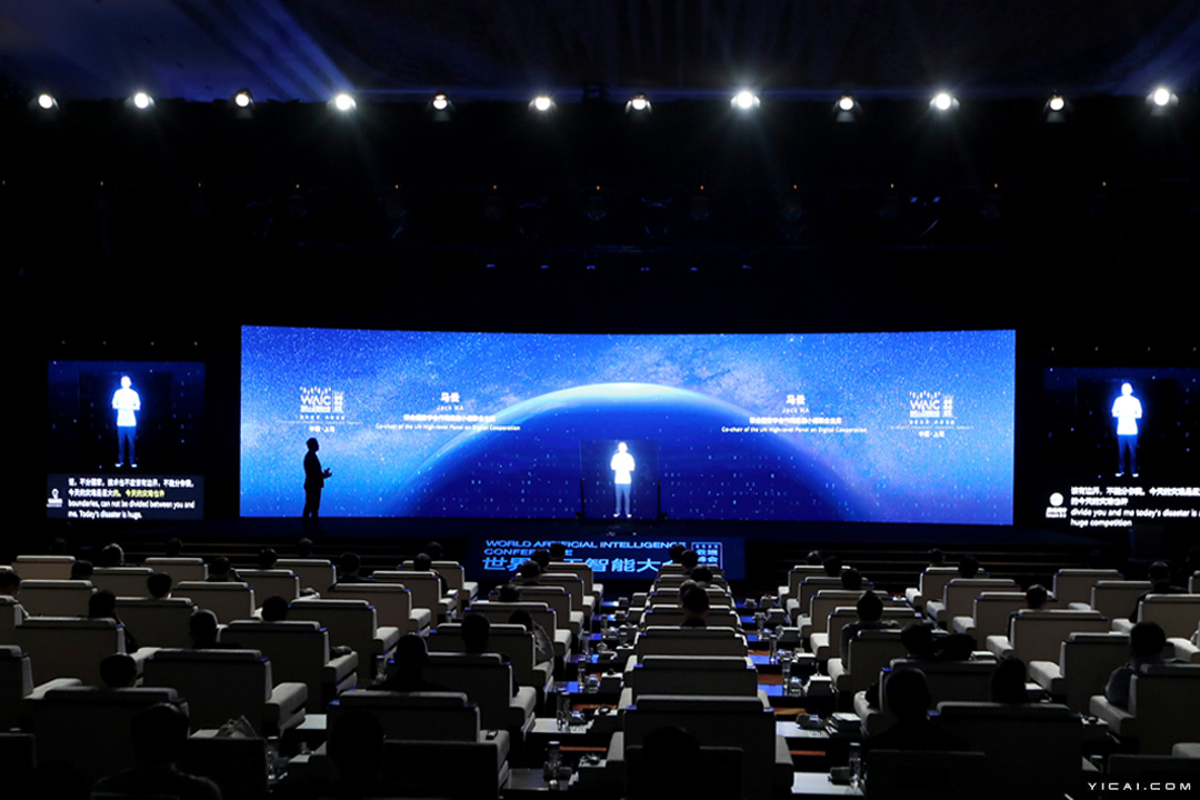 图说这一周:2020世界人工智能大会云端峰会开幕 日本九州暴雨致65人