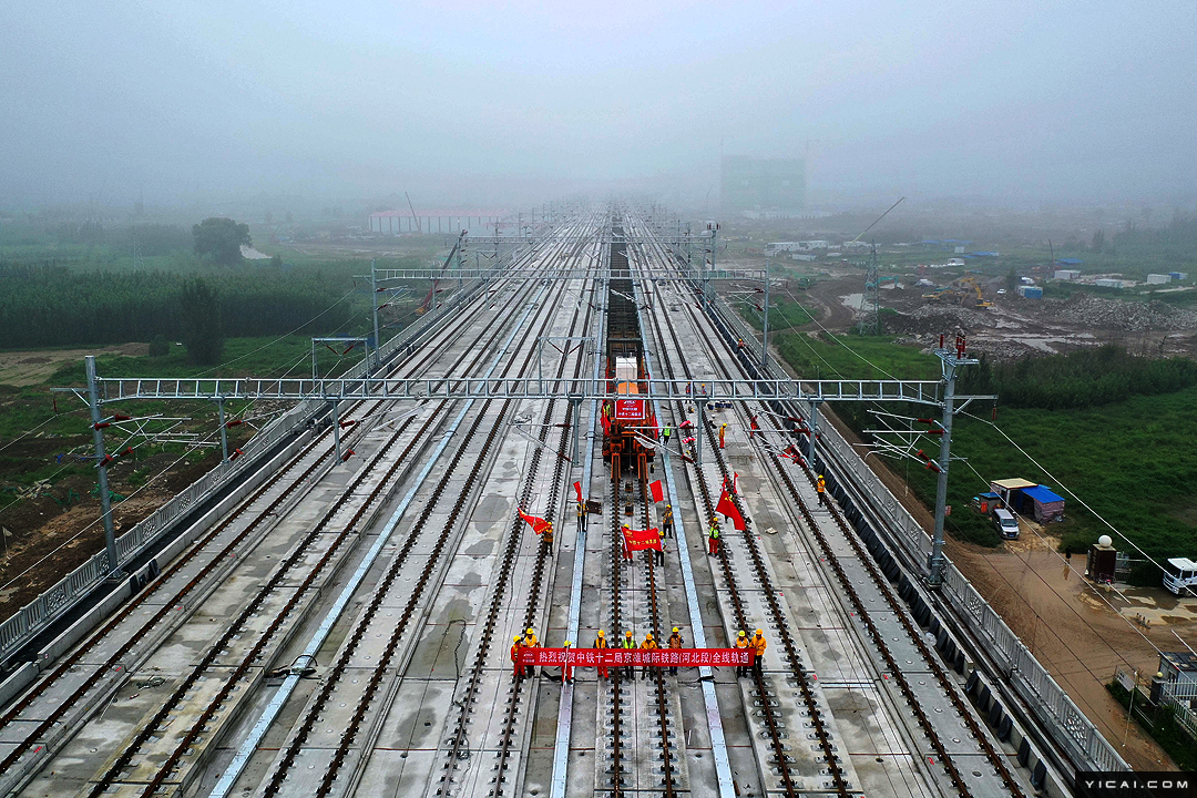 京雄城际铁路全线轨道贯通年底通车后乘高铁北京到雄安只需30分钟