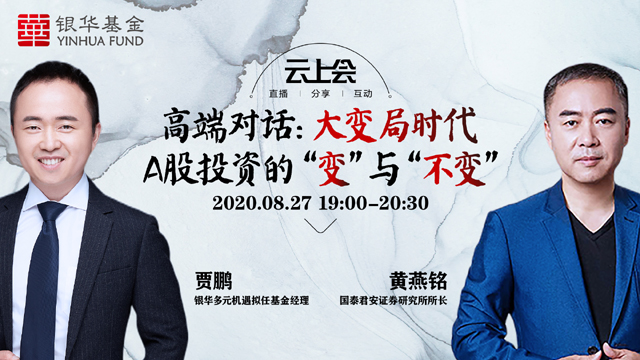 李迅雷为何说今后投资机会主要在供给侧