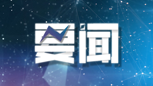 深圳出台行动方案打造全球金融 双子星 深圳出台行动方案打造全球金融 双子星