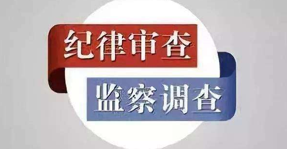 毛毕华被查,11月仍在任证监会重庆监管局局长