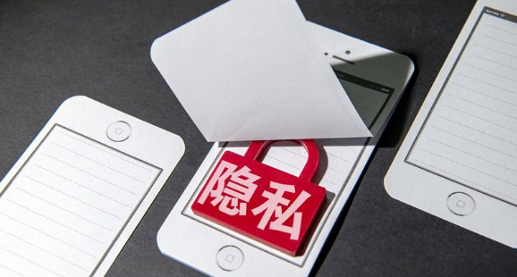 北大光华教授孟涓涓数据时代从3个层面看个人隐私问题