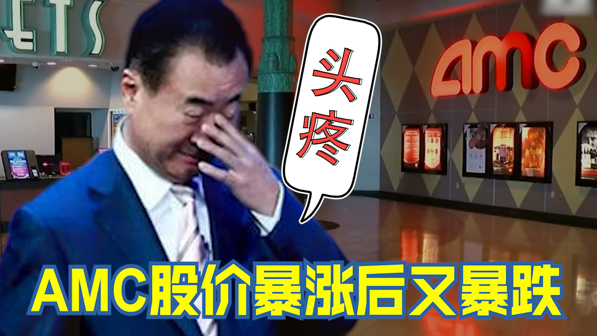 地产从业者财富神话折戟 房企连爆高管贪腐事件