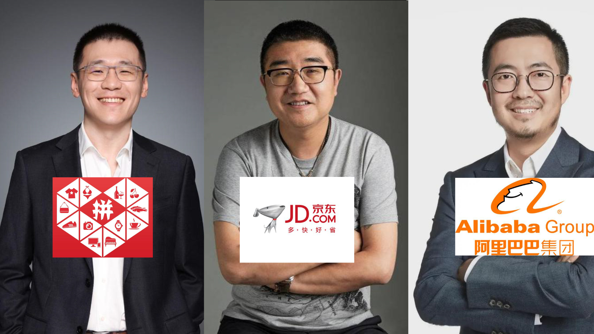 电商三巨头的新掌门,你认全了吗?丨c位