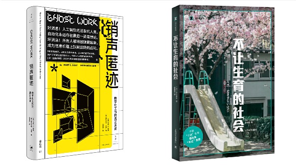 吴晓波推荐的这50本书 告诉你0年来商业如何发展