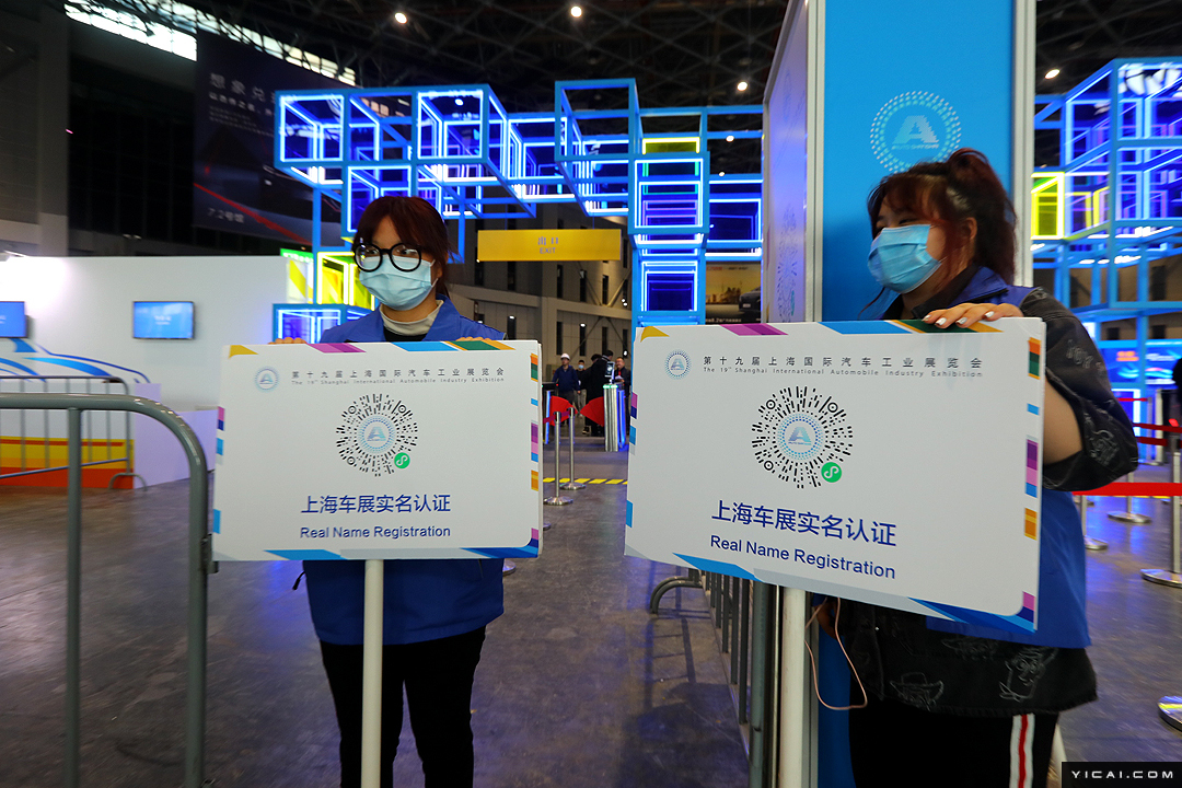 上海车展:全面推电子门票 实名登记入场 1000家企业参展