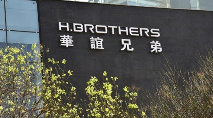 上交所对康恩贝2018年年报发布事后审核问询函