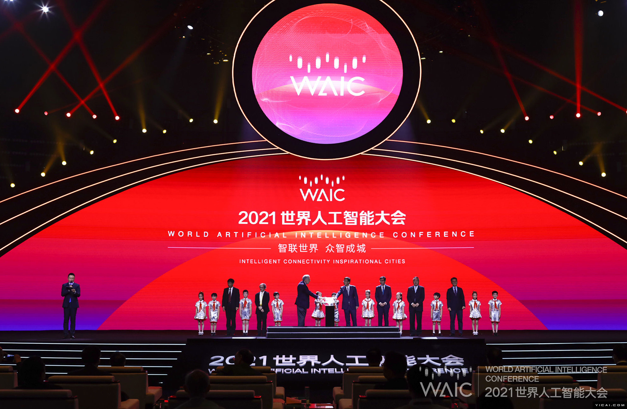 2021世界人工智能大会:智联世界,众"智"成城