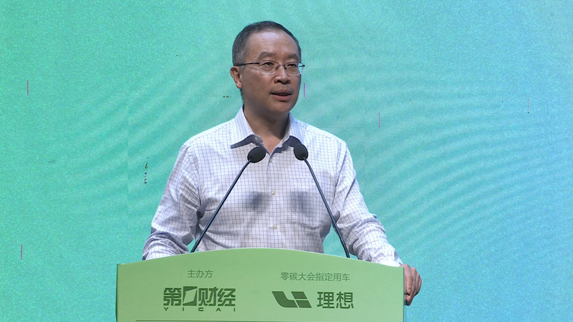 瑞信任命胡知鸷为中国区ceo