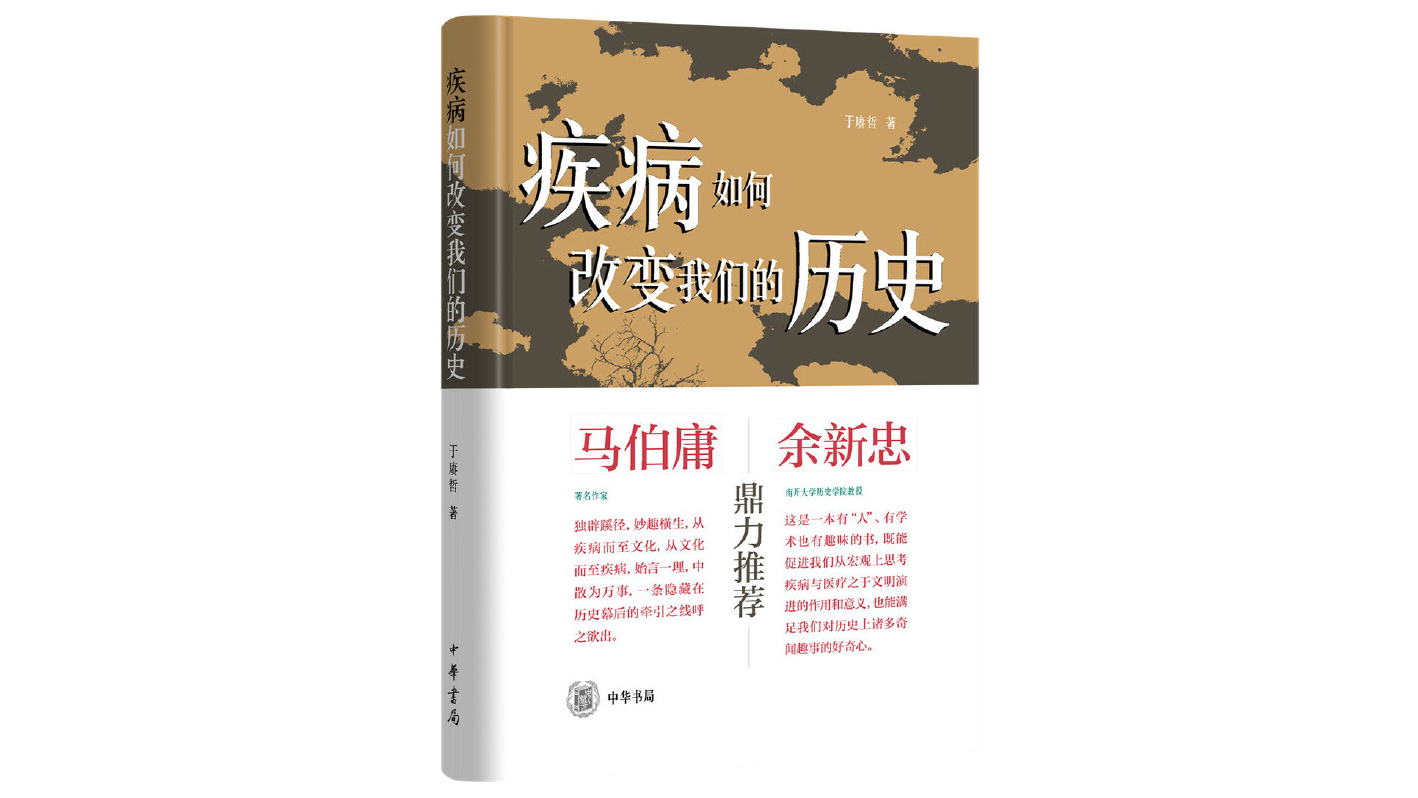 第一财经 阅读周刊