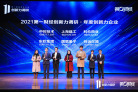 图片id3730a8f9e23bb71b23b7cefa59de7e11