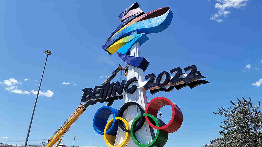 亚泰集团发行非公开定向债务融资工具