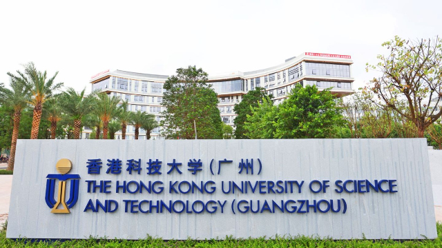 香港城市大学(东莞),澳门科技大学(中山),香港大学(深圳)的筹建已逐渐