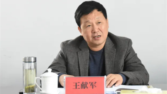 中国银保监会信阳监管分局二级巡视员王献军接受审查调查16分钟前01