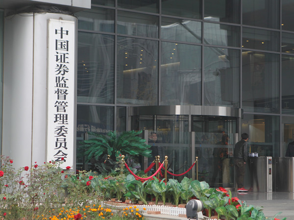 证监会连开3场座谈会，将研究出台更多“管用”政策