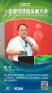 图片id46e3a23d9740492599518b2ed4eb18f1
