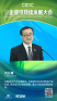 图片ide1f36c72b1ac2c8a1bc8682c3a63f72a