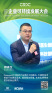 图片ide1fe229668773fa5d99e8c8f8e35fc8a