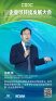 图片idf18eda6fad8be8e6977ac2d8eff16c74