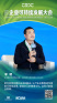 图片idfb0c701134a934e8bf8f7980d9c3ec70