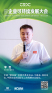 图片idffd2afece582d98e73af61dff806a4cf