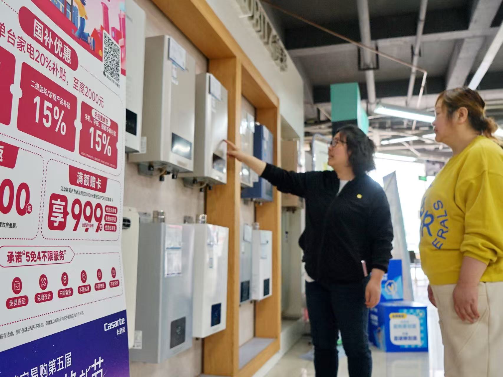 “国补”资金有新进展，以旧换新下一步重点在哪里