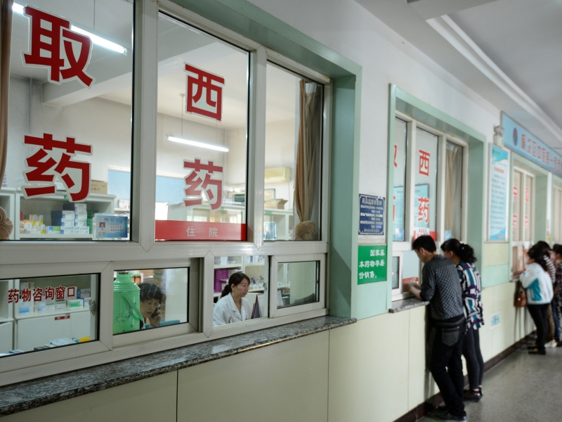 不再锚定“最低价”，国家药品集采迎八大变化