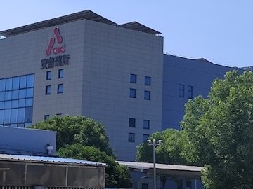 实探风暴中的安普瑞斯：仅少数员工上班，相关部门已入驻调查