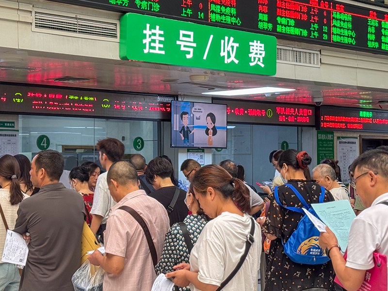 4年200亿人次报销，未来五年全民医保如何升级