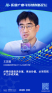 图片id23233d10e7a0bfc3a5317977004a1c18