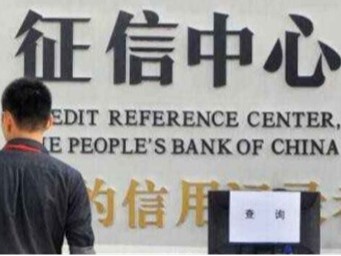 多地密集披露“职业背债人”案例：产业链分工明确，有的骗贷上亿
