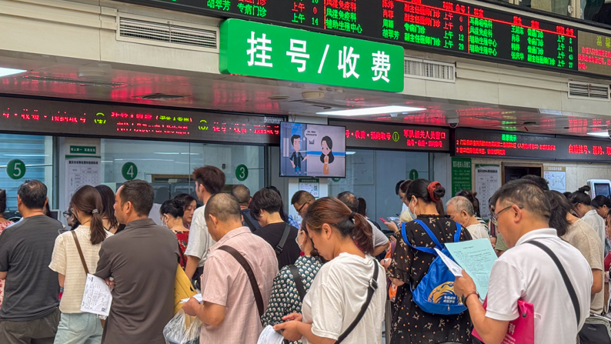 4年200亿人次报销，未来五年全民医保如何升级