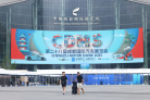 图片id95ef8e89864c25002976df8cd002bc08
