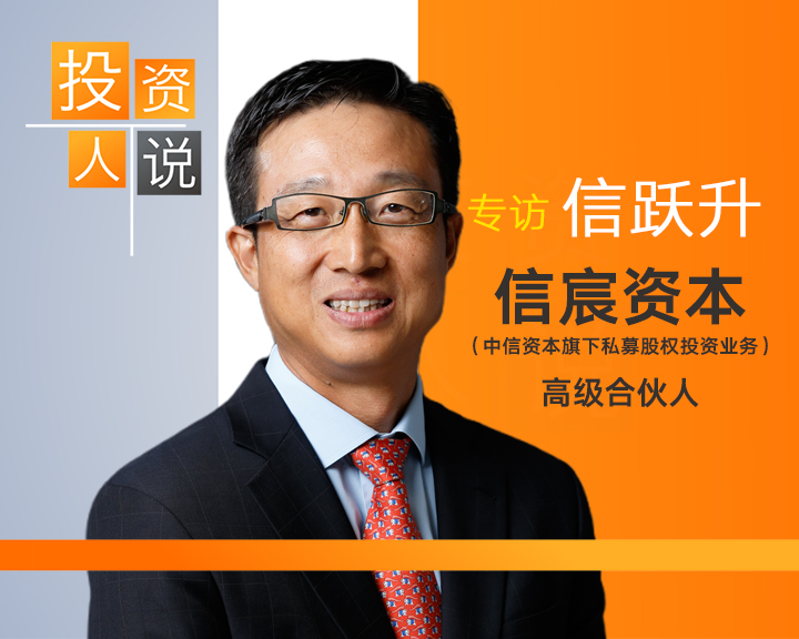 星巴克找买家 并购市场右侧机会变多 险资钱难拿 他却募到30多亿 | 投资人说