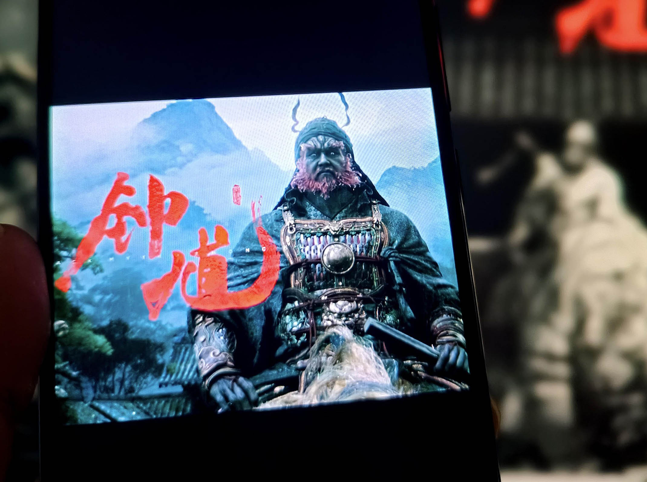 续作没来，新作有了！黑神话冲上热搜第一