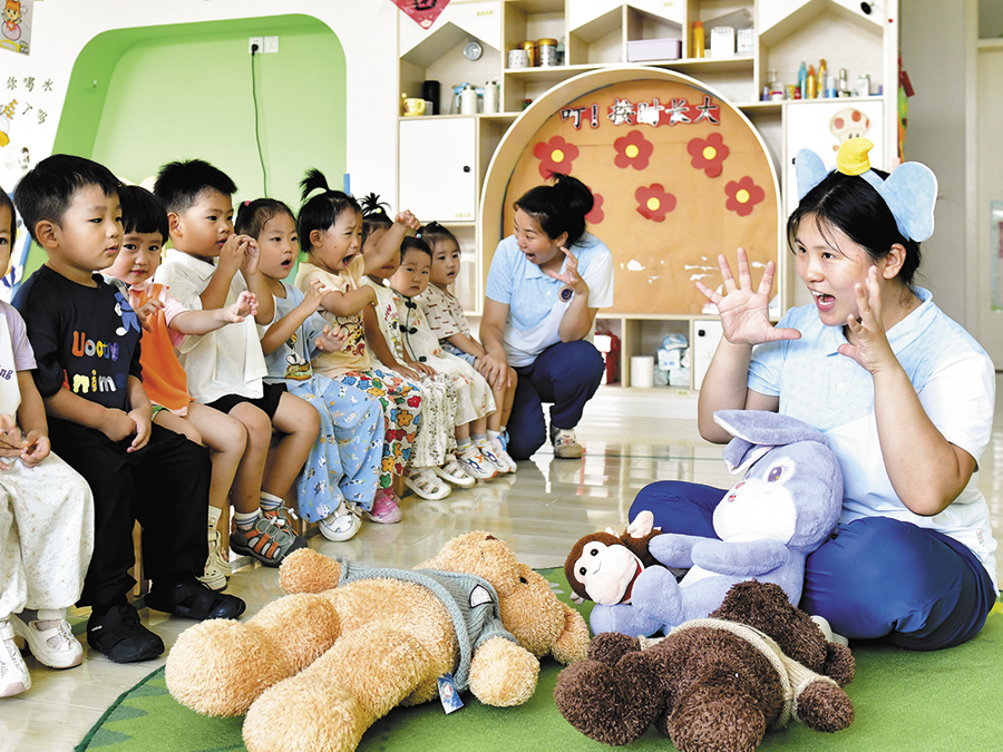 国家免一年幼儿园保教费，惠及千万儿童，央地财政共担