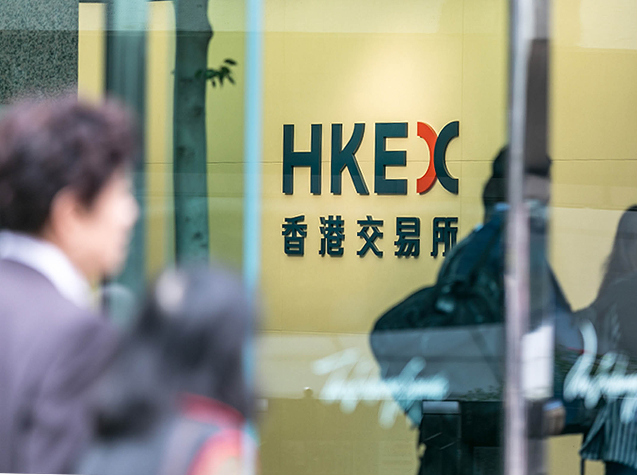 香港紧跟美联储降息、三大行同步下调最优惠利率，港股意外回落楼市获提振
