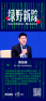 图片id6a9038583406ce0fd33937773986f5a6