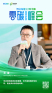 图片id749fd52e96568e747a9dcd3a4410118e