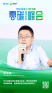 图片id82f8e182ec055f53b631815e3eb84096