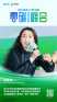 图片id9c3912d765a83945e6dc2d735c747d35