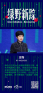 图片idaa78ee566bb168332d418e1026d3b175