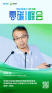 图片idbc4a5a05b41eb12d08d5085570ef6280